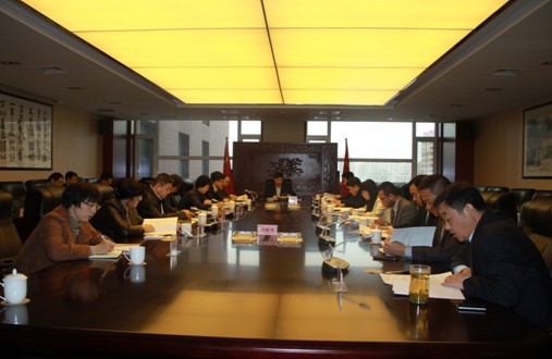 长安银行召开第二届董事会2014年第一次临时会议