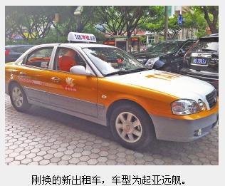出租车总数不变 2200多辆的士将换为双燃料车