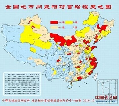 中国各大城市人口排名_中国各县级市人口排名