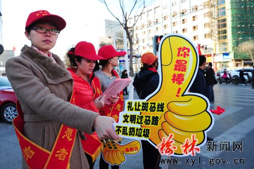 陕西榆林流动人口知识_榆林市计生协 妇保院关爱流动人口提升健康素养优生优