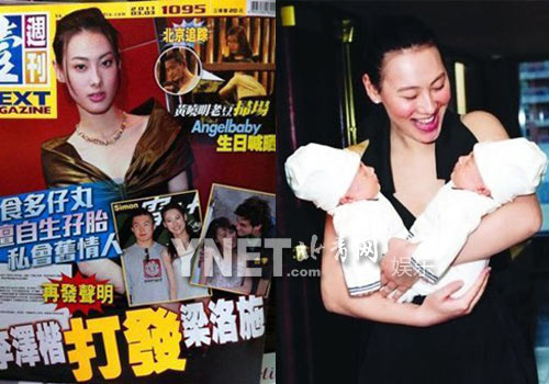 梁洛施拒收30亿分手费 揭女星与"豪门"的悲欢离合