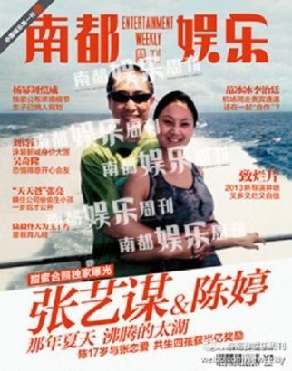 张艺谋与妻子陈婷同游太湖（图片来源：南都娱乐周刊）