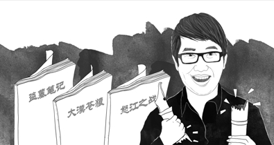 雷缓之:南派三叔封笔 是读者毁的?