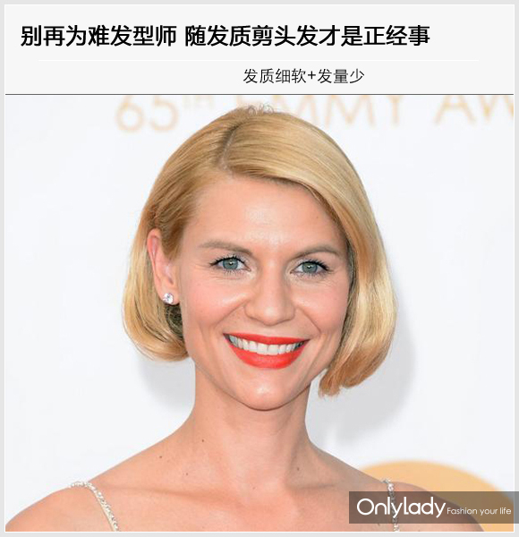 别再为难发型师 随<em>发质剪头发</em>才是正经事_江苏