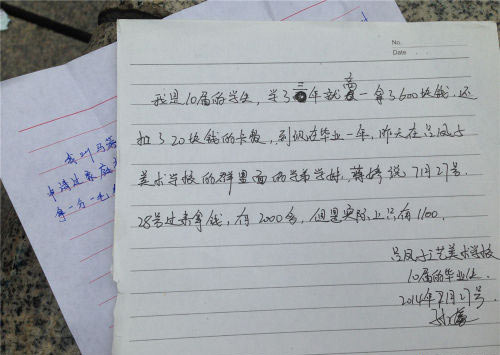 国家助学金申请书模板_国家助学金收入来源