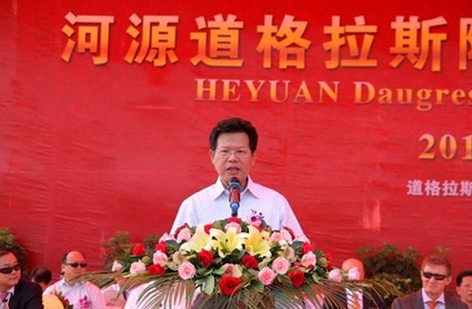 新闻 正文中共河源市委副书记,市长彭建文同志致辞表示,近年来河源