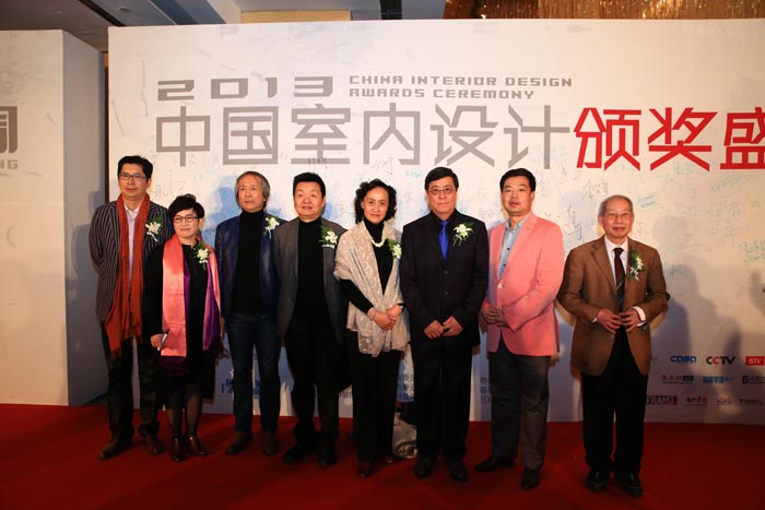 “2013中国室内设计颁奖盛典”群星璀璨 盛况空前