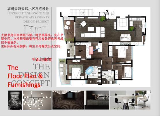 施路远：如果我是客户 只想看到高明的设计解决+凤凰家居