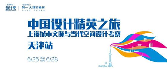 探寻城市文化脉络——“2015中国城市文脉与当代设计论坛”即将开幕