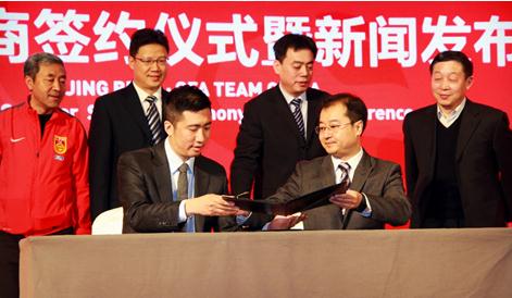 燕京啤酒赞助续签中国之队 民族企业助力足球