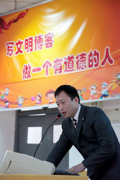 没有建立文明小博客将不能参与文明学校评选