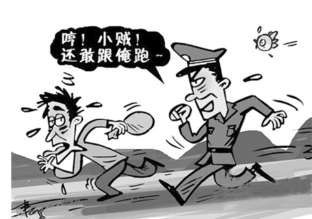 警察捉小偷