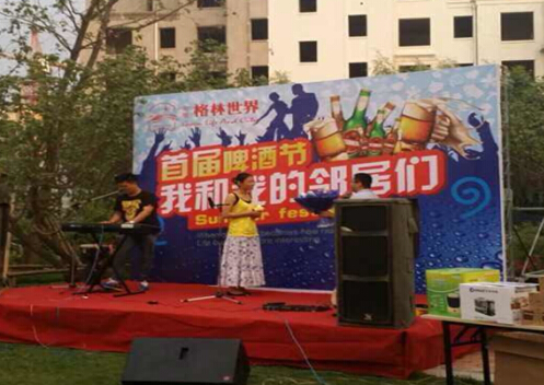 金地格林世界 清爽夏夜 我和我的邻居们在一起