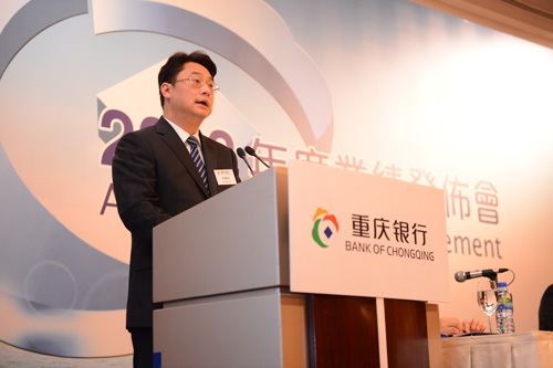 重庆银行2013年度报告点评:业绩稳增 结构合理