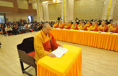 上海玉佛禅寺为禽流感疫情早日平息举行祈福法