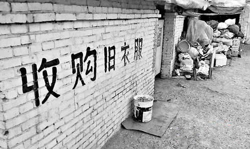 <em>旧</em>衣服海外求出路:<em>旧胸罩</em>八毛钱一个销往非洲