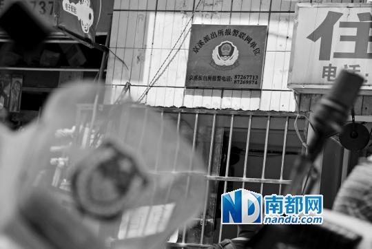 广州假警察高价装报警系统 数十旅馆受骗