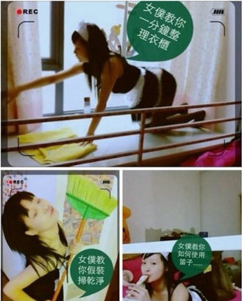 台南校花扮<em>女仆</em>走红 盘点女星娇俏扮<em>女仆</em>装_广