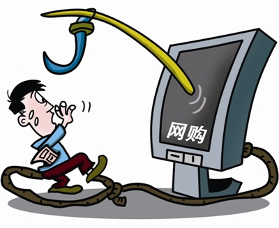 湖北96人陷零元购骗局 网购给好评难获返现