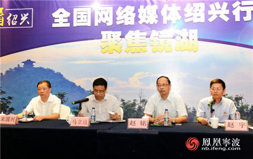 【凤凰网】绍兴：做好“水城”文章 邀凤凰共见证