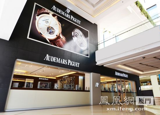 爱彼福建省首家专卖店登陆厦门中华城