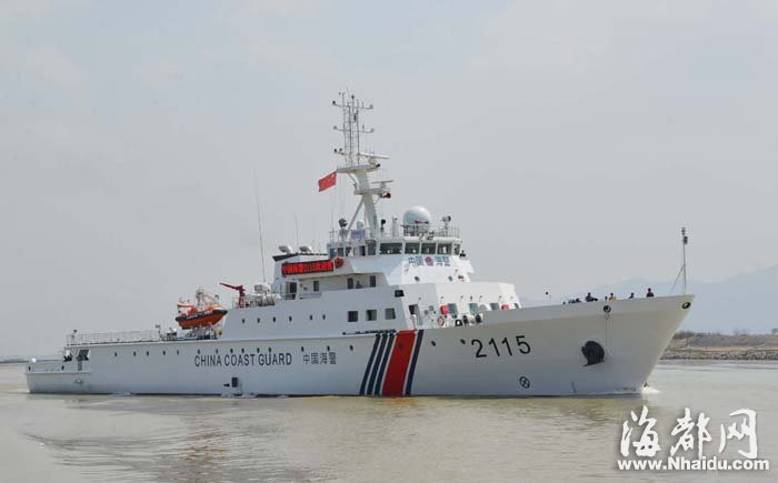 福建省吨位最大执法船 中国海警2115在福州入