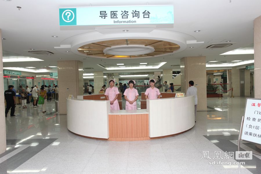 山东大学齐鲁医院:名院风采