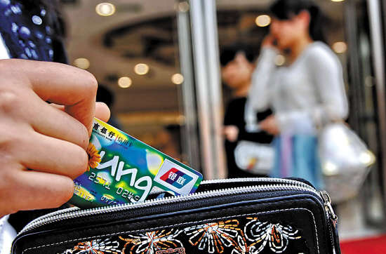 外币信用卡出国旅游,被盗刷怎么办?