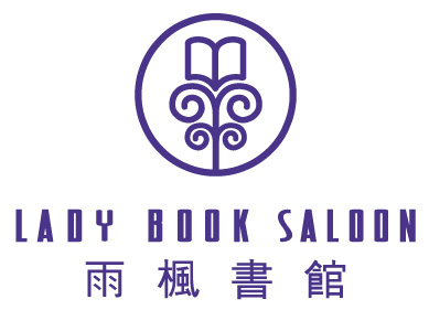 雨枫书馆2012年第四季度图书销量排行榜TOP