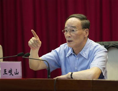 中央下狠手被指超预期 王岐山谈反腐目标发誓