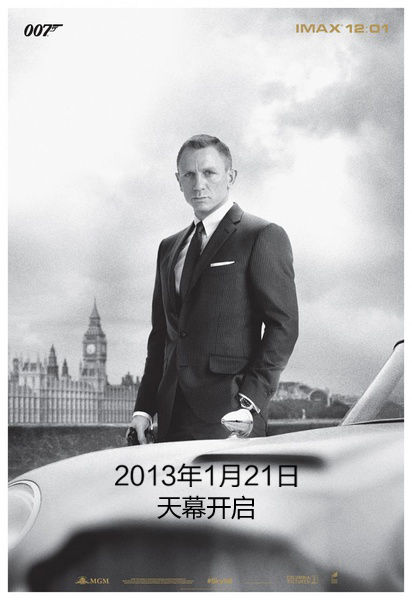 《007》英国首映礼王储查尔斯出现 主创可能来