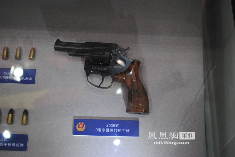 中国公安部展示的2005年式9毫米警用转轮手枪