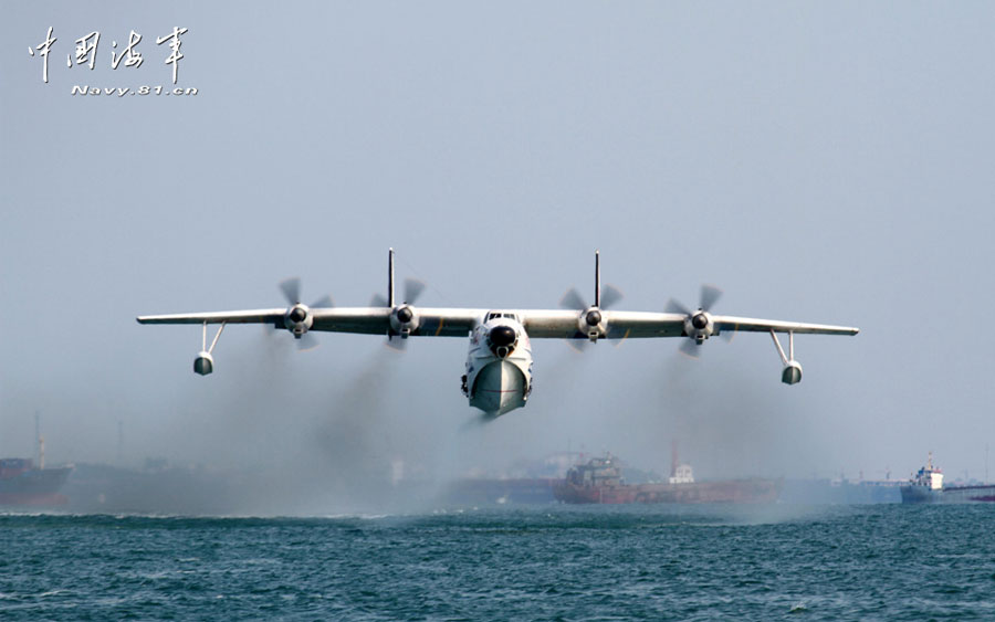 近日,北航某水上飞机部队的战鹰从海上航道正飞往预定海域,实施救援。这是该部队设置复杂海域和在恶劣气象条件下,以实战标准检验部队快速反应和远海救护能力的一次演练。他们针对该季节多云、多雾、潮水变化快的特点,充分挖掘人与装备的最佳效能,从紧急出动、侦查救护到海上实施救援,比预案提高将近10分钟。(中国海军网 田丰大 赵斌贤)