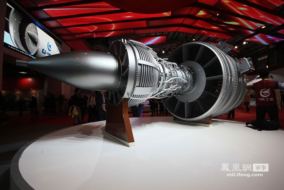 中国推力最大的国产大涵道比涡扇发动机首次亮相