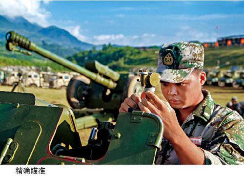 点击进入下一页 点击进入下一页