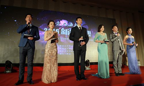 中国海洋大学MBA爱在海大新年盛典隆重举行