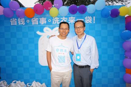 荣昌e袋洗列入中欧明星教授龚焱精益创业案例