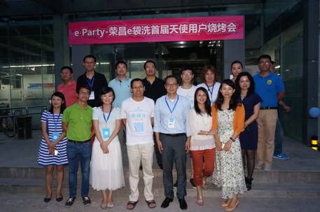 荣昌e袋洗列入中欧明星教授龚焱精益创业案例