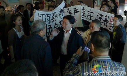 杨金柱起诉重庆机场案开庭 法庭不许李庄作为代理人