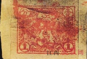 吉安成立首个赤色邮政总局