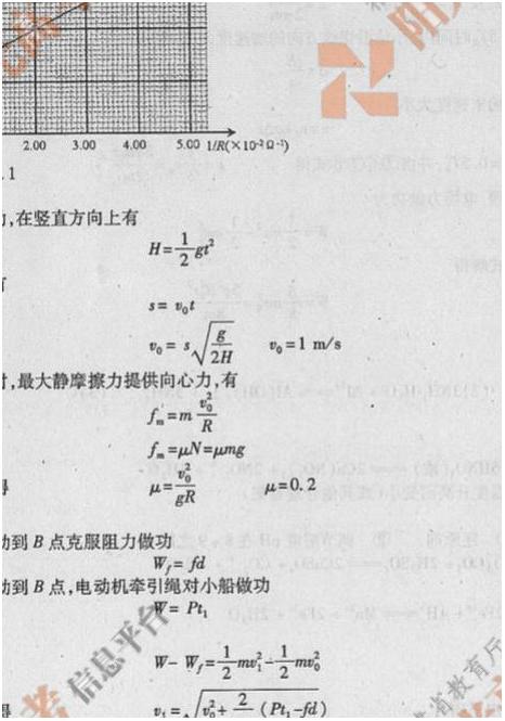 2012年高考福建卷理综答案