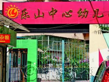 ɽ׶԰ɽСڣΧܶͯ԰⡣