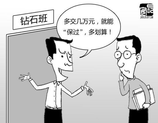 什么叫做有价值的事情 ori_51e8d3ad05066.jpeg