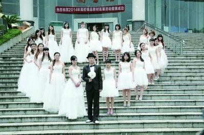 另类毕业照：唯一男生陪25名女生拍“结婚照”
