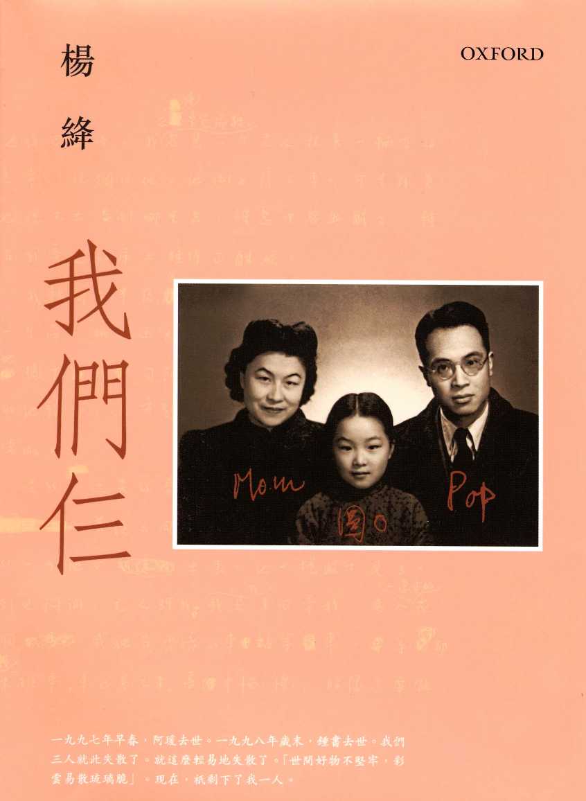 點擊進入下一頁