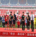 2012鲁能潍坊杯