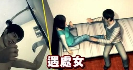 性功能障碍<em>男子</em>性侵网管 遇<em>处女</em>性交未遂停止