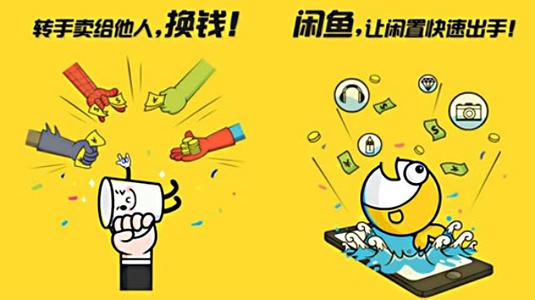 闲鱼简单赚钱的方法?实现每天都有被动收入