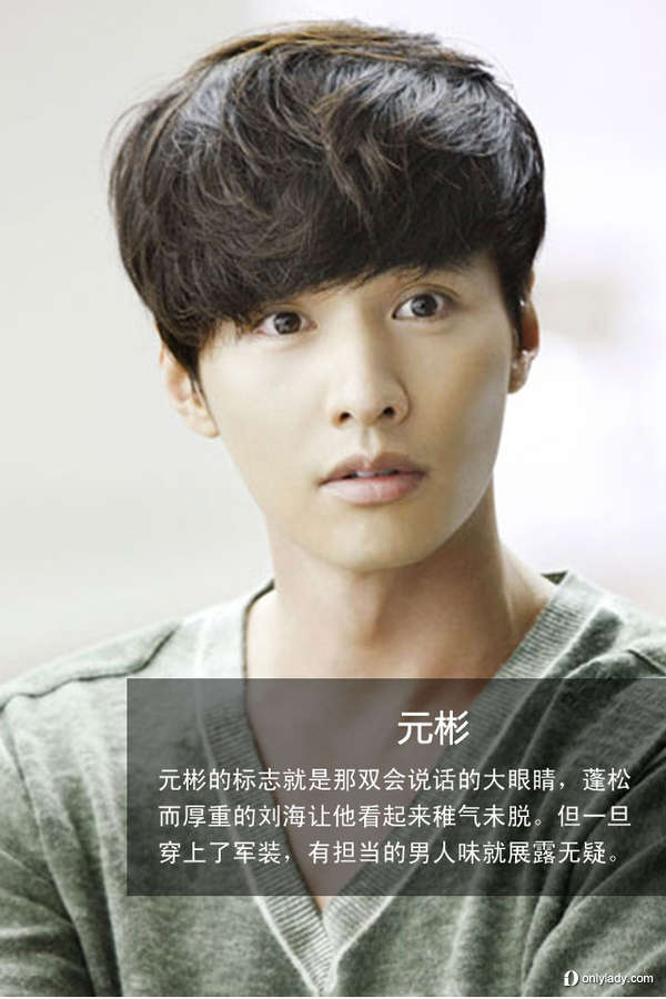 <em>玄彬</em>退役回归季 看男星秀圆寸展士兵风范|【流