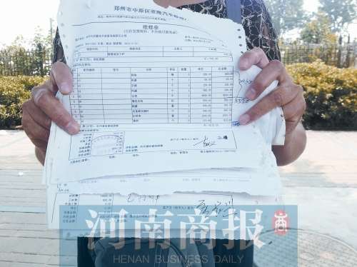 郑州一政府部门汽修厂记账维修欠6万多3年拿不回来